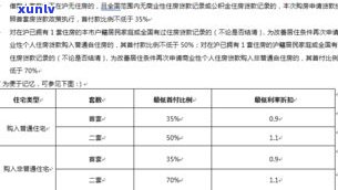 1068发来的诉前通知是真的吗-1068发过来的诉前通知