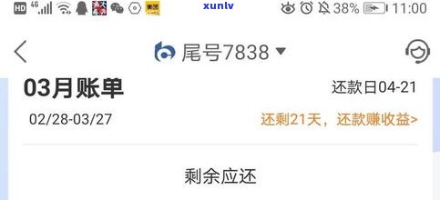 1068、1069、1065发短信：恶意欠款将被起诉并可能冻结财产，真实情况怎样？