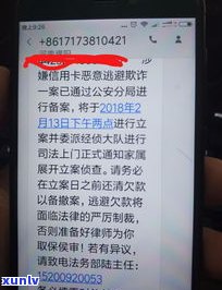 1069050953、1069051053、10690749、1069268153是不是为花呗号码？