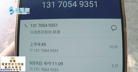 1069逾期立案解决是真的吗？为何有退订选项？