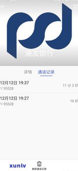 2020网贷爆通讯录合法吗-2020年网贷爆通讯录违法吗