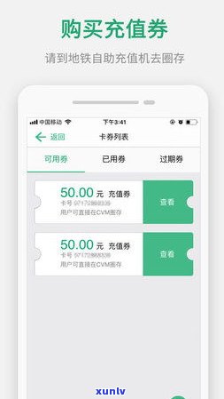 上海交通卡电话号码客服热线：查询及联系方法