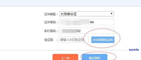 上海交通卡官方电话：服务热线、查询方法及联系方法全解析
