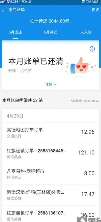 1068逾期立案处理是真的吗-1069逾期立案处理是真的吗