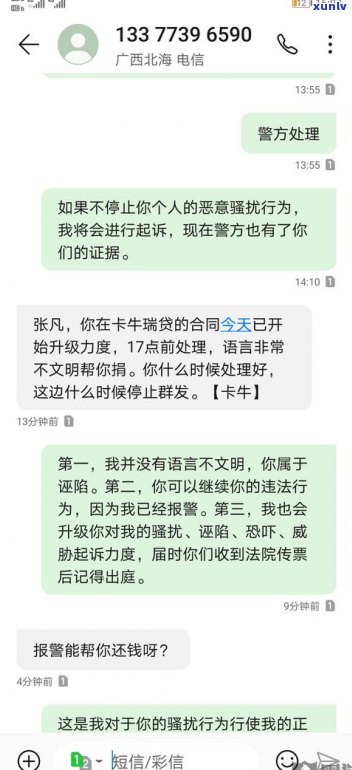 广发可以延期三天吗-广发可以延期么