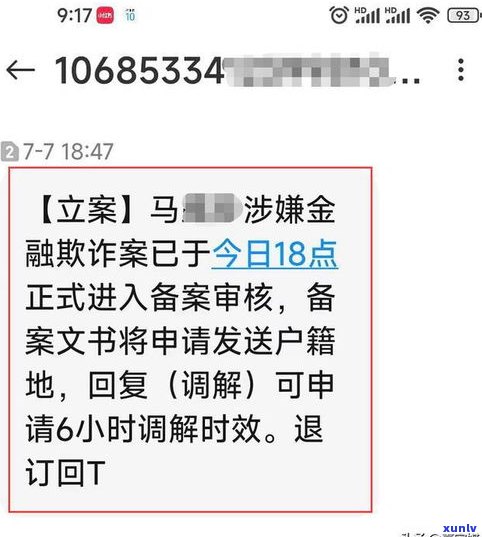 我要找律师电话号码-附近的律师电话号码是多少