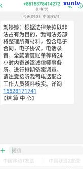 我要找律师电话号码-附近的律师电话号码是多少