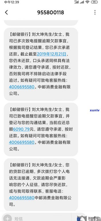 去银行协商还款找谁？与相关人员沟通、投诉及协商技巧全攻略