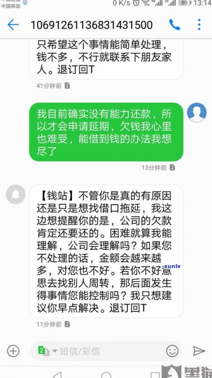 去银行协商还款找谁？与相关人员沟通、投诉及协商技巧全攻略