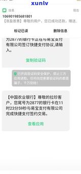 想找银行协商还款打什么电话号码-想找银行协商还款打什么电话号码呢