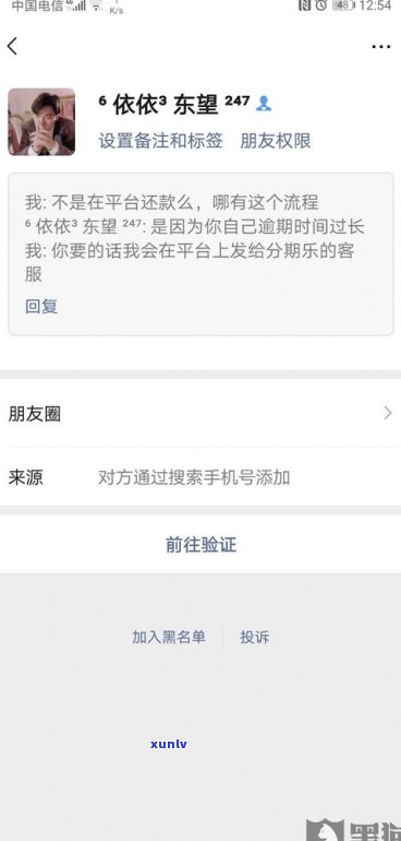 想找银行协商还款打什么电话号码-想找银行协商还款打什么电话号码呢