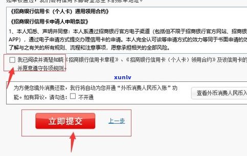 想找银行协商还款打什么电话号码-想找银行协商还款打什么电话号码呢