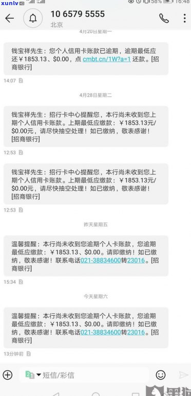 想找银行协商还款打什么电话号码-想找银行协商还款打什么电话号码呢