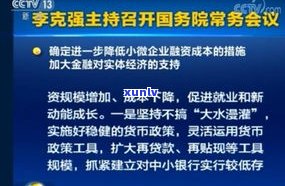 如何与信用卡协商还本金：国家出台减免政策，95188转2协商逾期