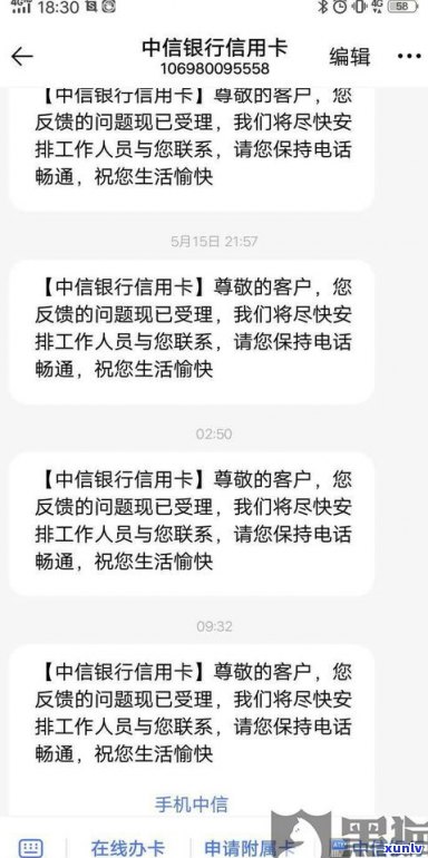 信用卡如何协商还款电话号码-信用卡如何协商还款电话号码查询