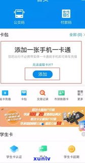 如何注销兴兴银行信用卡？完整步骤及兴兴银行APP操作指南