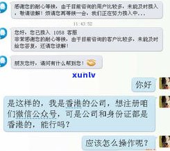 兴业信用卡95561客服电话无法接通？尝试转人工解决还款疑问