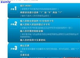 兴业银信用卡电话号码-兴业银行的信用卡电话号码