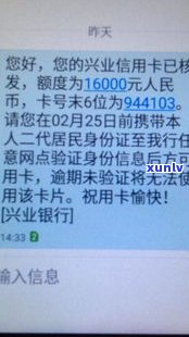 兴业银信用卡电话号码-兴业银行的信用卡电话号码