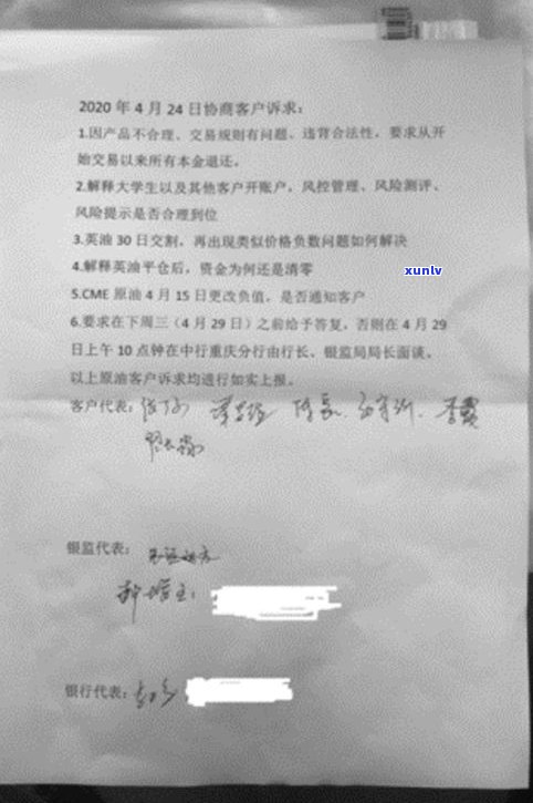 兴业银行法务部电话号码-兴业银行法务部电话号码都是座机吗