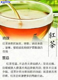 探究小罐茶普洱茶的功效与作用，了解其禁忌与评价