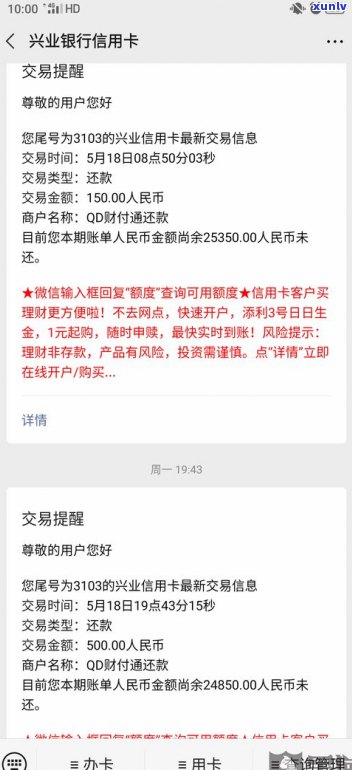 询问兴业银行内部协商电话号码？请查收！