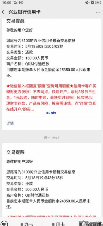 兴业银行内部协商电话号码-兴业银行内部协商电话号码是多少