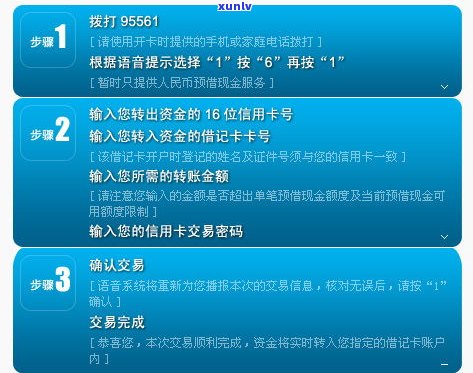 兴业银行的信用卡电话号码-兴业银行的信用卡电话号码是多少