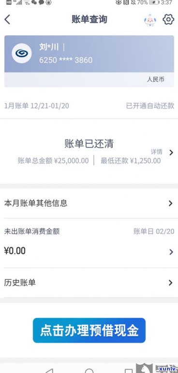 兴业银行的信用卡电话号码-兴业银行的信用卡电话号码是多少