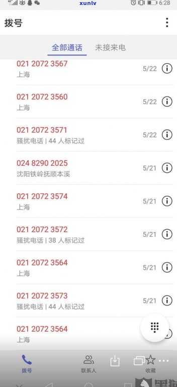 兴业银行的信用卡电话号码-兴业银行的信用卡电话号码是多少