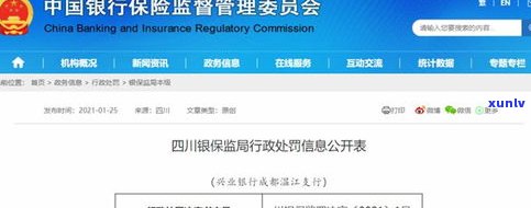 兴业银行协商电话是多少号码-兴业银行协商电话是多少号码啊