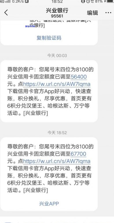 兴业银行信用卡催款电话号码-兴业银行信用卡催款电话号码是多少