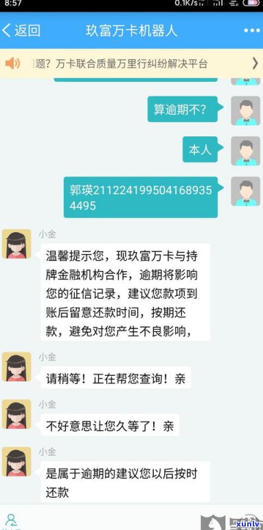 兴业银行协商电话及联系方法，怎样有效沟通还款疑问？