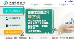 查询兴业银行信用卡人工电话号码及转接方法