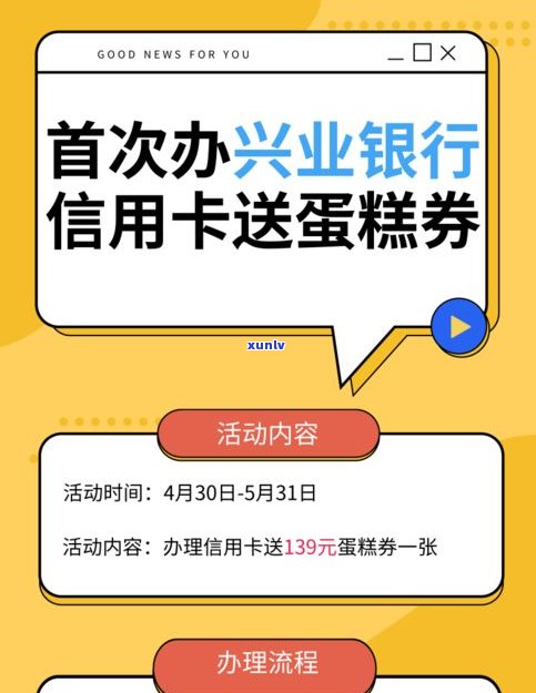 查询兴业银行信用卡人工电话号码及转接方法