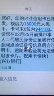 兴业银行人工信用卡电话号码-兴业银行人工信用卡电话号码是多少