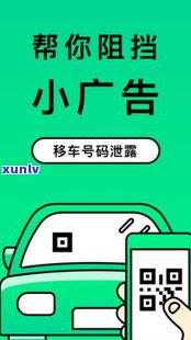 兴川信用卡人工电话多少号码？官方APP下载链接