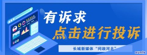 兴川信用社：加油优惠政策、农信卡服务及联系方法全攻略