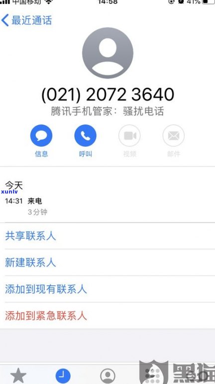 兴业银行的信用卡服务电话及号码是多少？需人工服务吗？