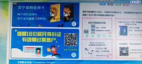 兴业银行信用卡部门电话号码-兴业银行信用卡部门电话号码是多少