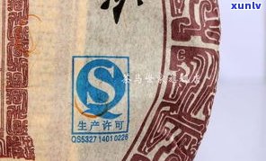 茶马普洱烟：真假辨别及价格查询