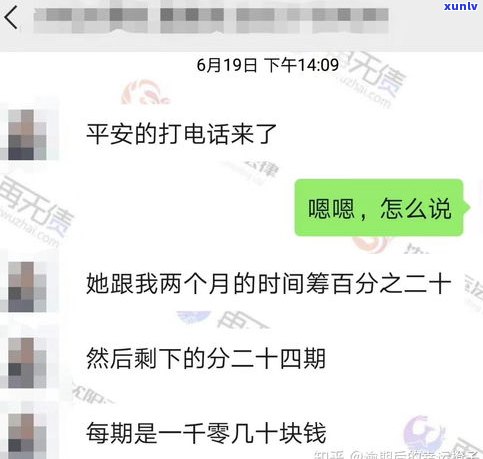 怎样与兴业银行信用卡中心成功协商还款事宜？分享协商技巧与经验