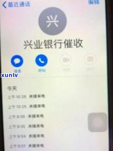 怎样与兴业银行信用卡中心成功协商还款事宜？分享协商技巧与经验