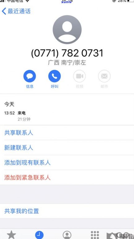 怎样与兴业银行信用卡中心成功协商还款事宜？分享协商技巧与经验