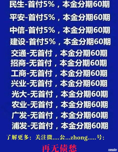 怎样跟兴业银行协商解决信用卡逾期疑问：掌握有效方法与银行沟通还款事宜