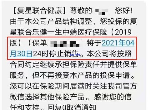 兴业催款号码大全：多少、多少号、开头及021电话