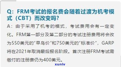 兴业催款号码大全：多少、多少号、开头及021电话