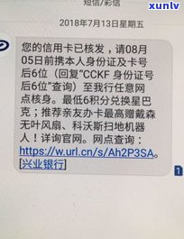 兴业信用卡021催款电话号码-兴业信用卡021催款电话号码是多少