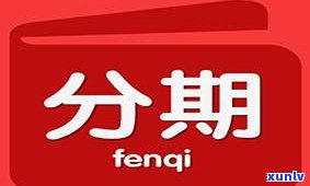 兴业银行信用卡协商中心电话号码是多少？协商还款、部门联系方法全在这里！