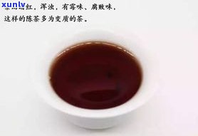 普洱茶闻起来：霉味、尿味还是烟味？能否饮用？